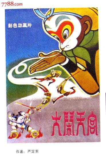 加蓬身份证假的多少钱